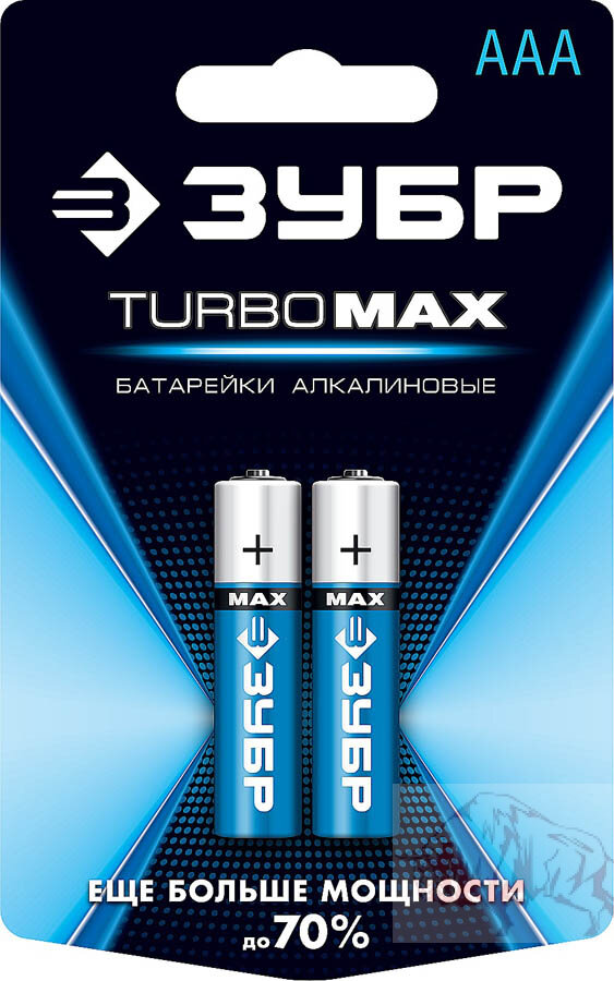 Щелочная батарейка 1.5 В, тип ААА, 2 шт, ЗУБР Turbo-MAX