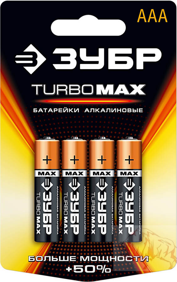 Щелочная батарейка 1.5 В, тип ААА, 4 шт, ЗУБР Turbo-MAX 59203-4C
