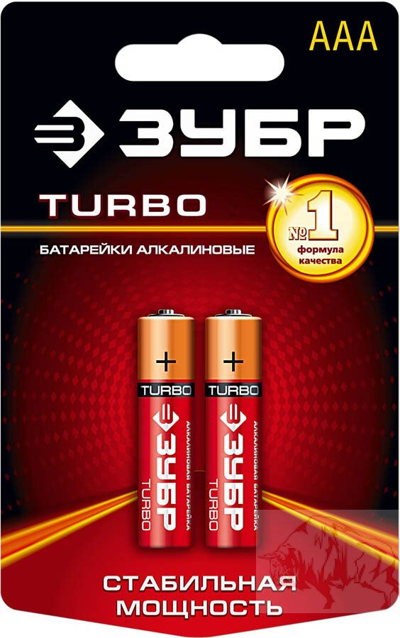 Щелочная батарейка 1.5 В, тип ААА, 2 шт, ЗУБР Turbo 59211-2C