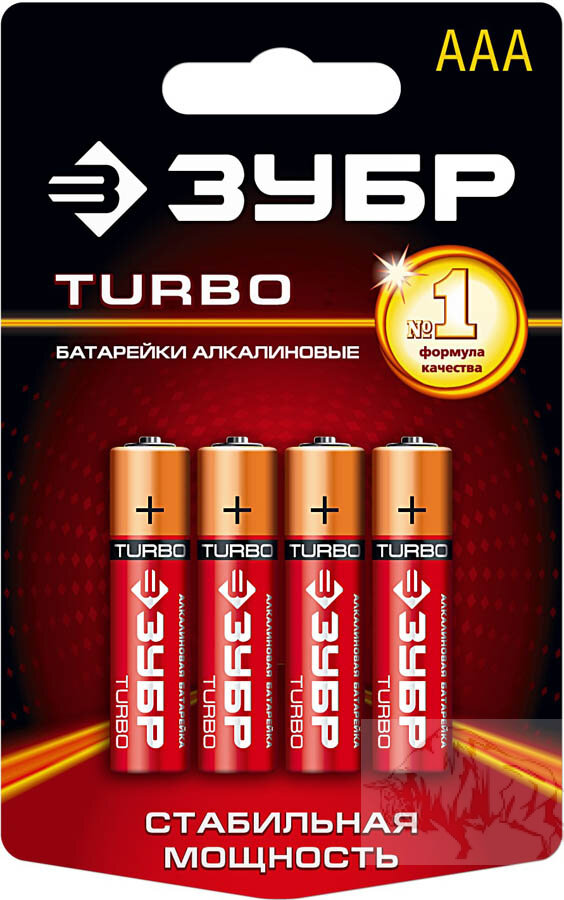 Щелочная батарейка 1.5 В, тип ААА, 4 шт, ЗУБР Turbo 59211-4C